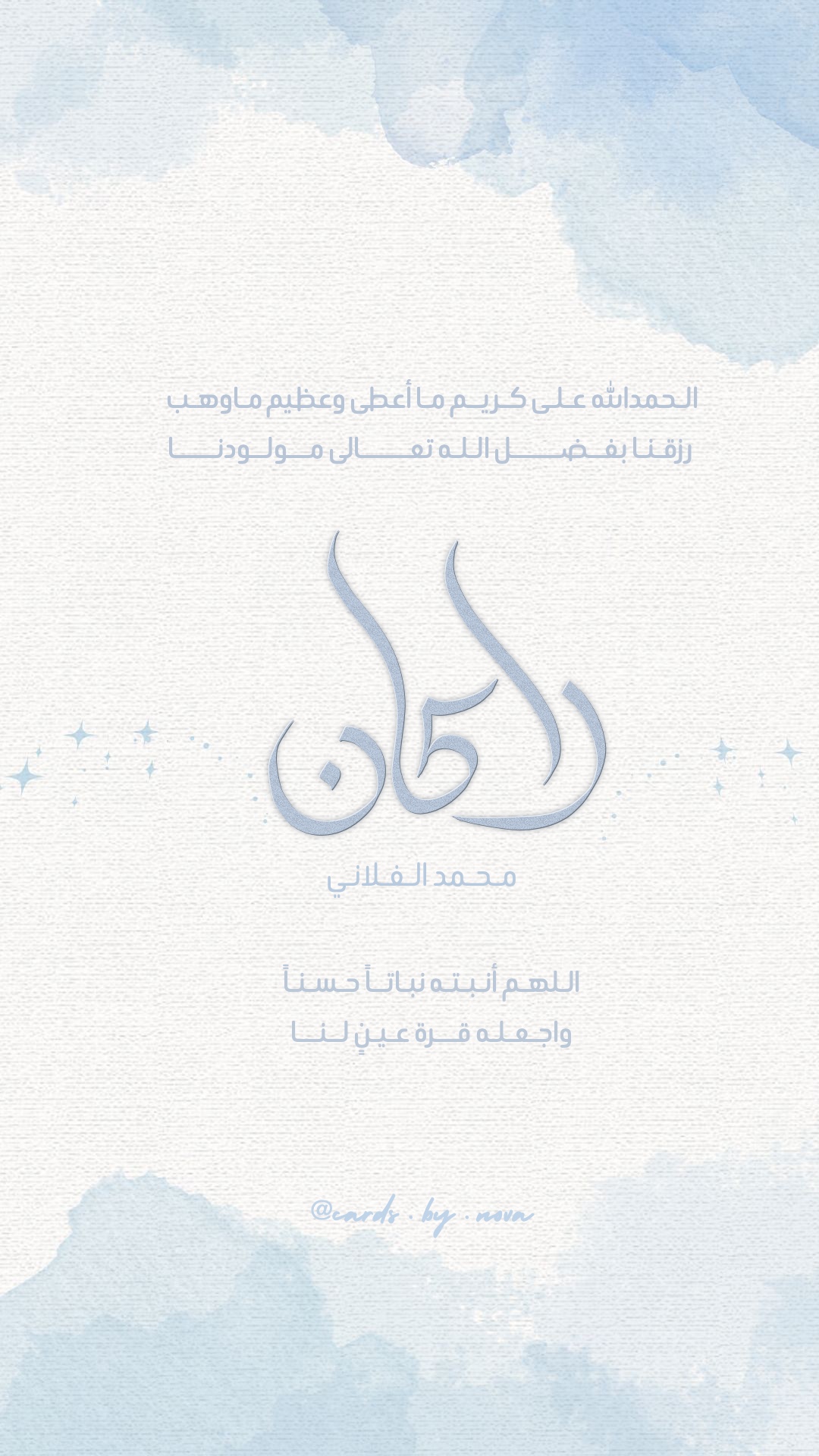 غيوم زرقاء