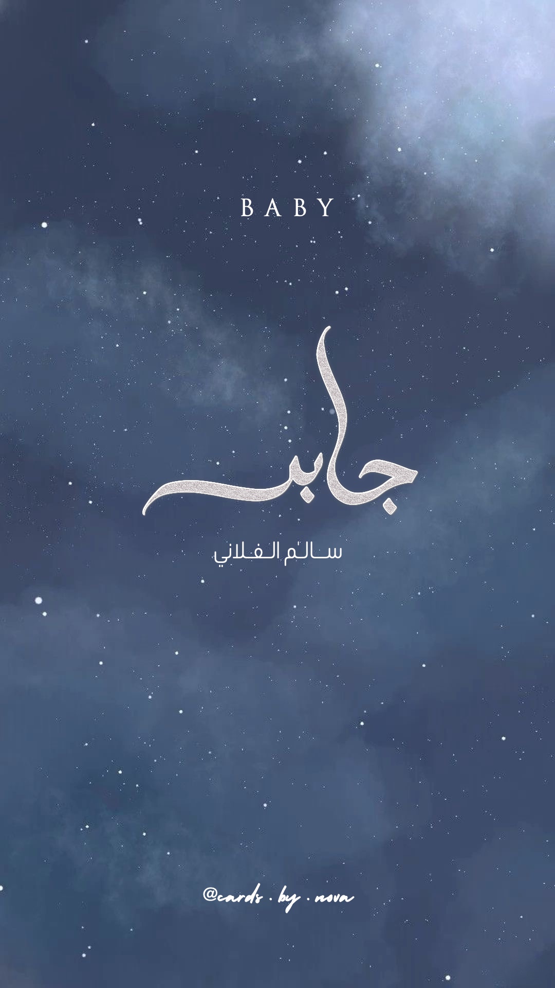 تصميم دعوة